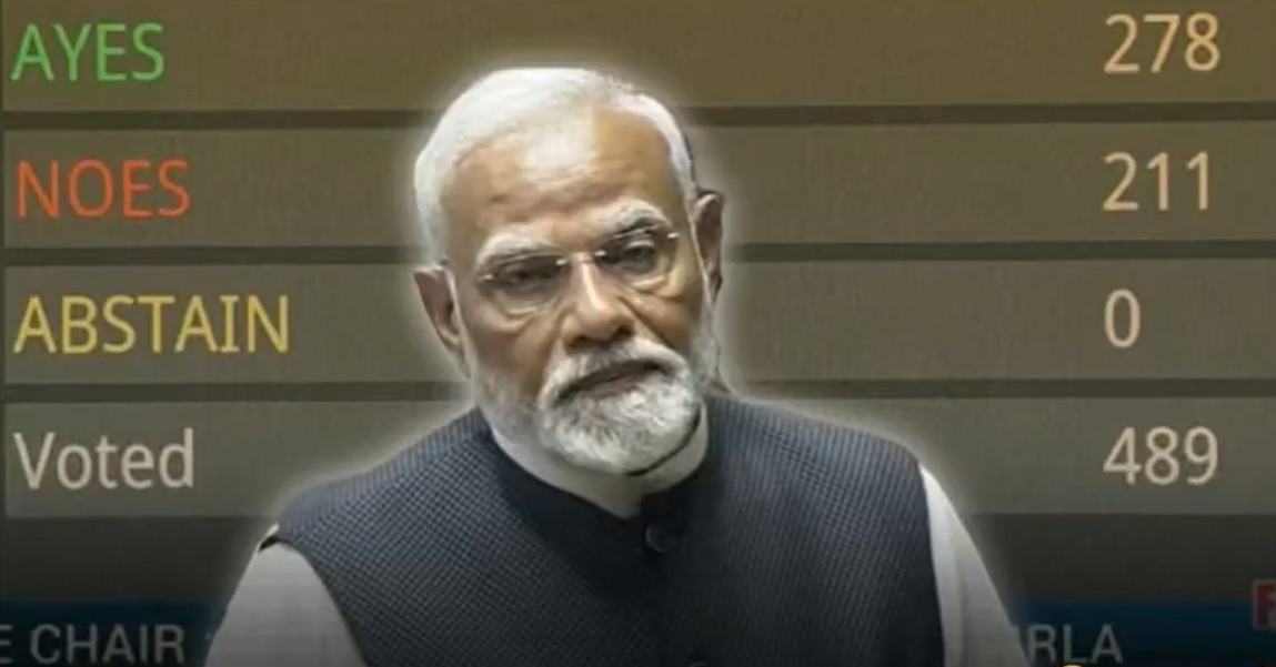 #BREAKING மகளிர் இடஒதுக்கீடு மசோதா மீதான வாக்கெடுப்பு தோல்வி