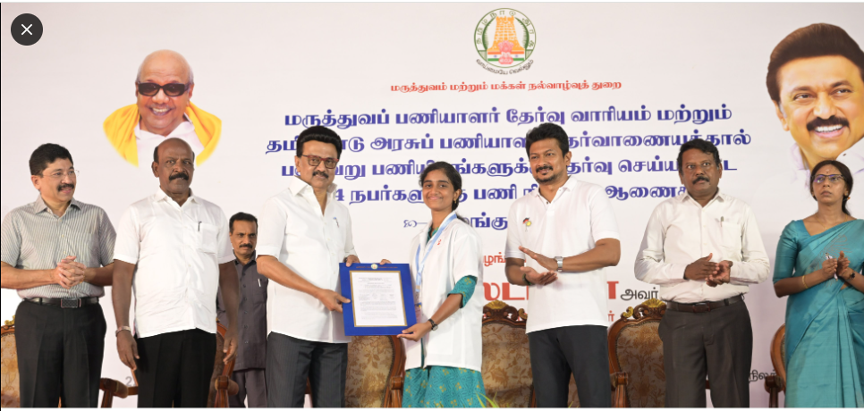 644 பேருக்கு பணி நியமன ஆணைகளை வழங்கிய முதலமைச்சர் மு.க. ஸ்டாலின்..!!