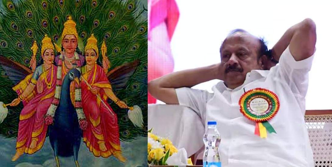 முருகனுக்கு 2 மனைவியா? 3 மனைவியா? அமைச்சரின் ஜோவியல் பேச்சால் சலசலப்பு