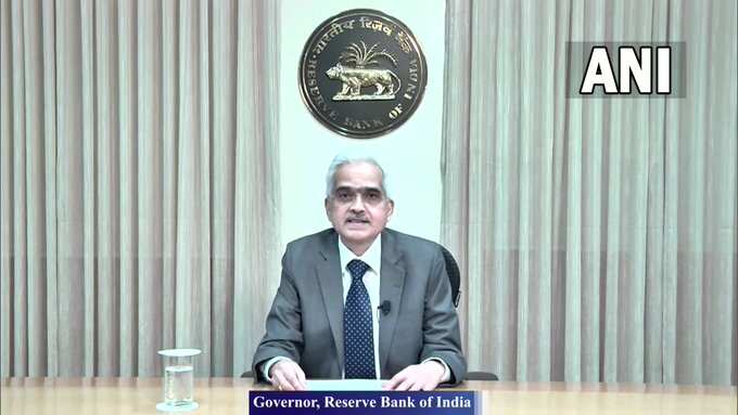 2வது முறையாக வங்கிக் கடன்களுக்கான வட்டி விகிதம் அதிகரிப்பு : ரிசர்வ் வங்கி அறிவிப்பு..