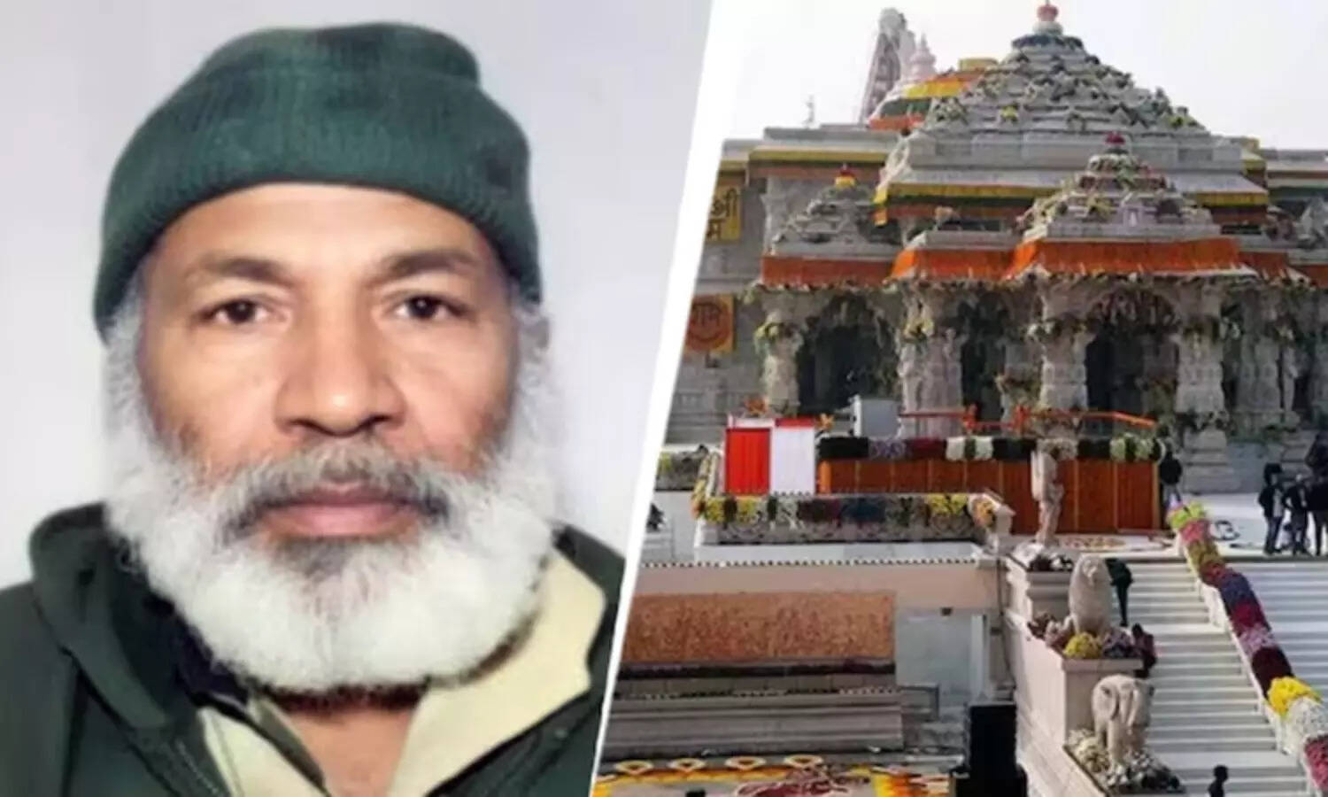 அயோத்தி ராமர் கோவிலில் தொழுகை செய்ய முயற்சி - காஷ்மீர் இஸ்லாமியர் கைது..!