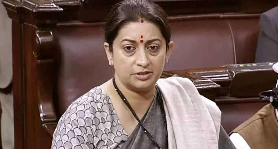 பெண் எம்.பி.யா? மாண்புமிகு உறுப்பினரா? ஸ்மிருதி ராணியால் சலசலப்பு