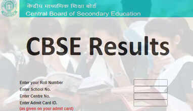 CBSE Results