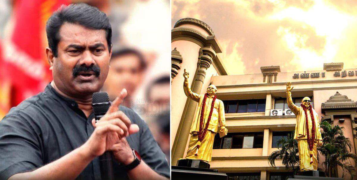 நாதகவில் இருந்து வெளியேறிய 3000 பேர் நாளை திமுகவில் இணைய உள்ளதாக தகவல்!