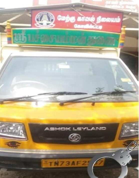 கோவில்பட்டியில் சரக்குவேனில் கடத்திய ரூ.2 லட்சம் குட்கா பறிமுதல் - இருவர் கைது!