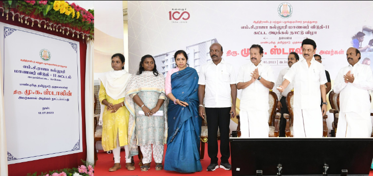 எம்.சி.ராஜா மாணவர் விடுதி வளாகத்தில் ரூ. 44.50 கோடி புதிய கட்டடம் - அடிக்கல் நாட்டிய முதல்வர் ஸ்டாலின்