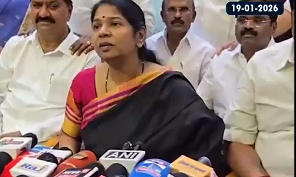 கனிமொழி