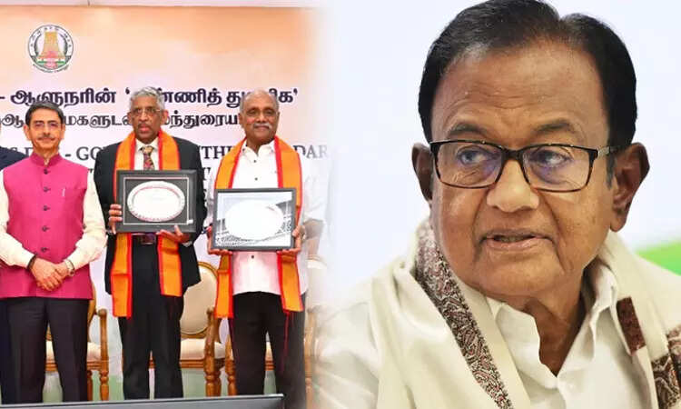 அப்படி ஒரு குறளே இல்லையேப்பா..!! ஆளுநர் அளித்த விருதில் ‘போலி’ திருக்குறள்.. - ப.சிதம்பரம் கண்டனம்..