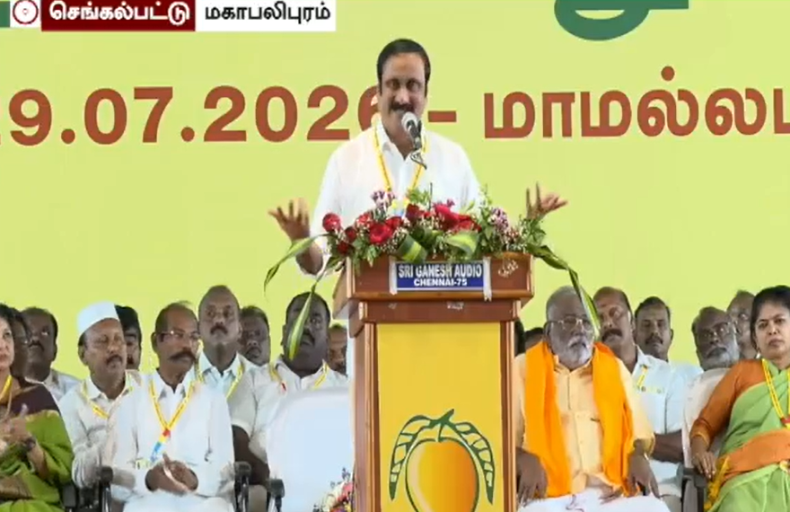 “காங்கிரசால் தனியாக நின்று ஒரு கவுன்சிலர் கூட ஆக முடியாது”- அன்புமணி விமர்சனம்
