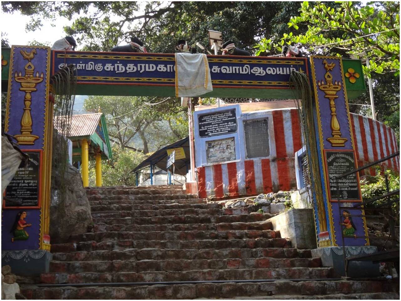 மகா சிவராத்திரியை முன்னிட்டு சதுரகிரியில் பக்தர்களுக்கு அனுமதி!!