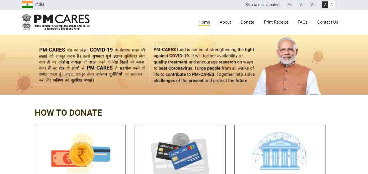 பி.எம்.கேர்ஸ் இணையதள சர்ச்சை - மத்திய அரசு விளக்கம்