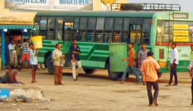 பேருந்து