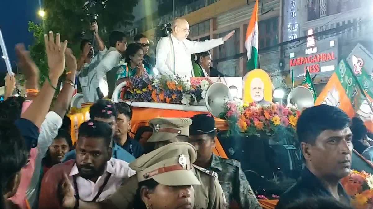 அதிமுக, பாஜக வேட்பாளர்களை ஆதரித்து அமித்ஷா பிரச்சாரம்..!