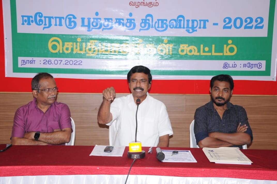 ஈரோடு புத்தகத் திருவிழாவை முதல்வர் காணொலி காட்சி மூலம் ஆக.5-ல் திறந்து வைக்கிறார்!