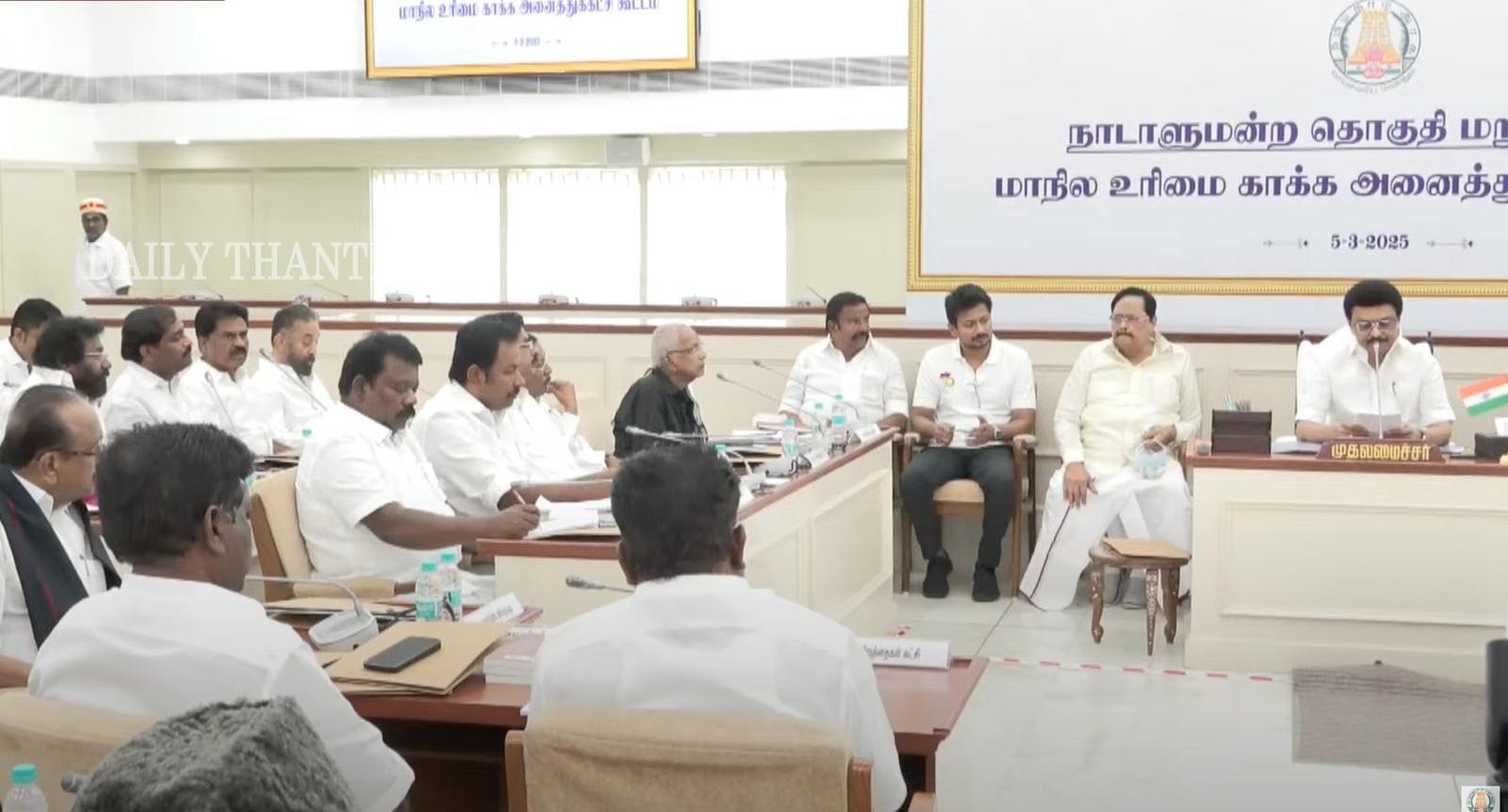 அனைத்துக்கட்சி கூட்டத்தை புறக்கணித்த 5 கட்சிகள் - எந்தெந்த கட்சிகள் தெரியுமா?