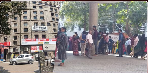 சென்னையில் நில அதிர்வு - மக்கள் அலறியடித்து வெளியேறினர்..