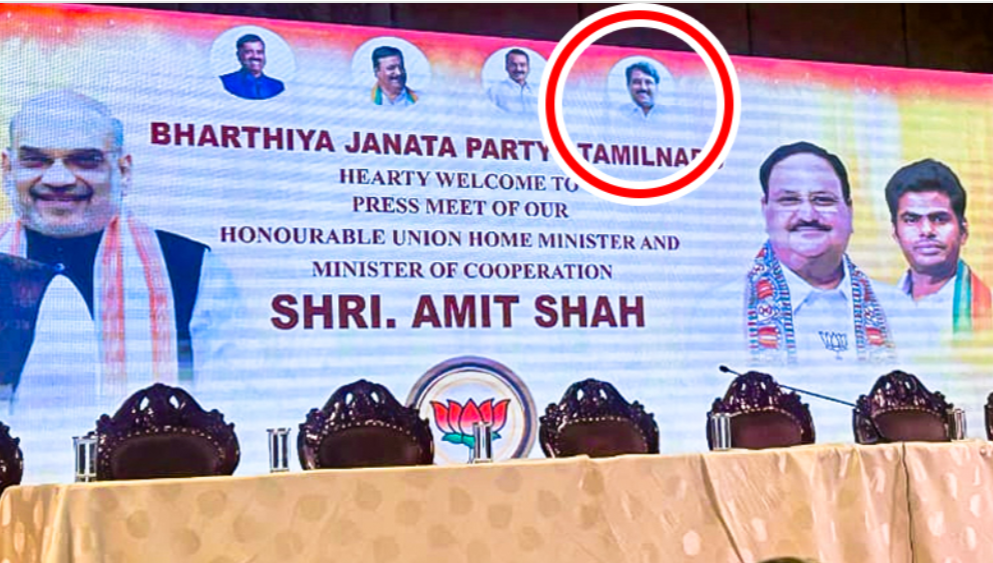 போட்டியின்றி தேர்வாகிறார் நயினார் நாகேந்திரன்?