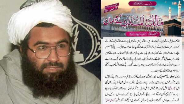 இந்திய தாக்குதலில் தனது குடும்பத்தினர் 10 பேர் கொல்லப்பட்டனர்- பயங்கரவாதி மசூத் அசார் அறிக்கை