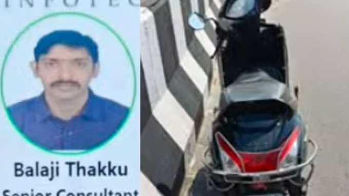 மேம்பாலத்தில் இருந்து குதித்து ஐடி ஊழியர் தற்கொலை! வெளியான அதிர்ச்சி காரணம்