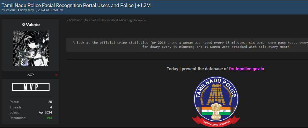 மக்கள் அதிர்ச்சி..! காவல் துறையின் இணையதளம் முடக்கம்..! டார்க் வெப்பில் விற்பனையா?