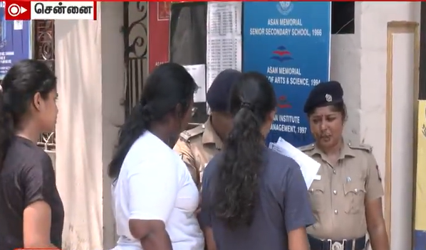 நீட் நுழைவுத்தேர்வு பிற்பகல் 2 மணிக்கு தொடக்கம்