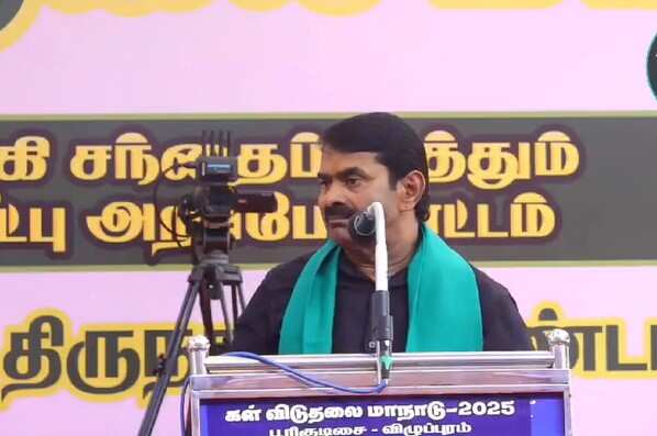 “பெரியாரும் இல்லை, சிறியாரும் இல்லை”- மீண்டும் சீமான் சர்ச்சை பேச்சு