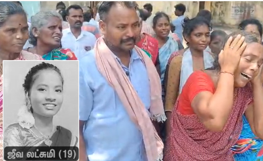 திருமணமான 6 மாதங்களில் பெண் மர்ம மரணம்! மாமியார் அடித்துக் கொன்றதாக பெண் வீட்டார் குற்றச்சாட்டு