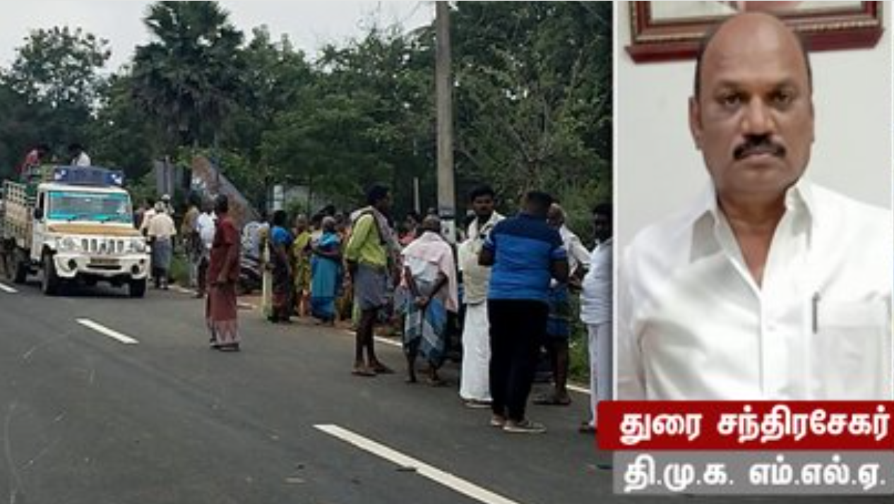 திமுக எம்.எல்.ஏ. கார் மோதி முதியவர் பலி