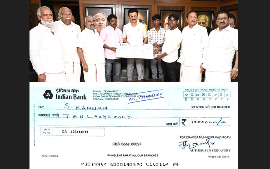 சாலை விபத்தில் உயிரிழந்த திமுக உறுப்பினர் குடும்பத்துக்கு ரூ.10 லட்சம் நிவாரணம்