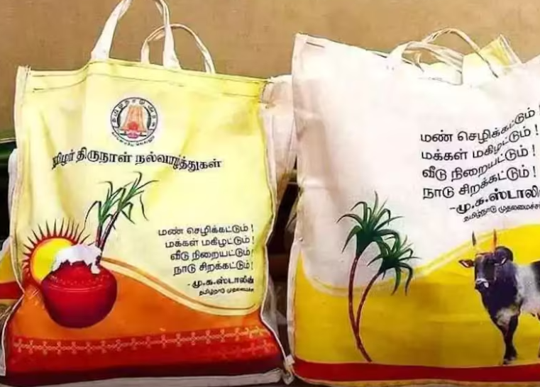 #BREAKING : ஜன.8 முதல் பொங்கல் பரிசு: முதலமைச்சர் மு.க.ஸ்டாலின் தொடங்கி வைக்கிறார்..!