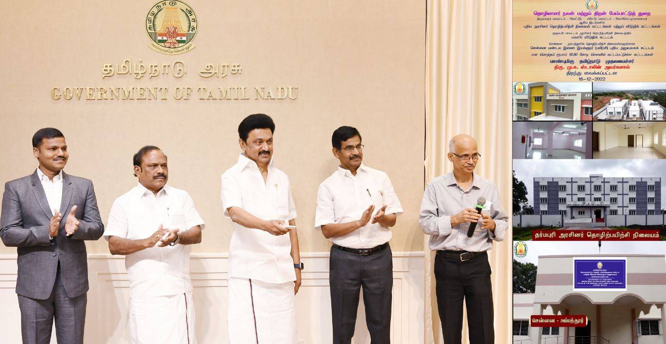 ரூ. 18.80 கோடியில் புதிய திட்ட பணிகள் தொடக்கம்!!