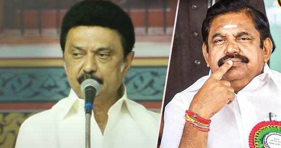 வருவாய் பற்றாக்குறை மாநிலமாக தமிழ்நாட்டை மாற்றியது அதிமுக - முதலமைச்சர் மு.க.ஸ்டாலின் பேச்சு