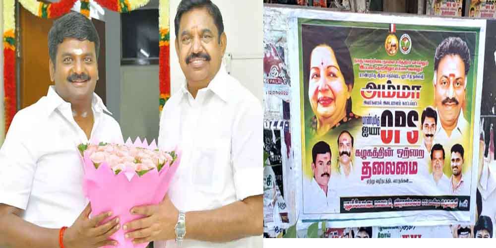 விஜயபாஸ்கர் தொகுதியில் ஓங்கிய ஓபிஎஸ் கை