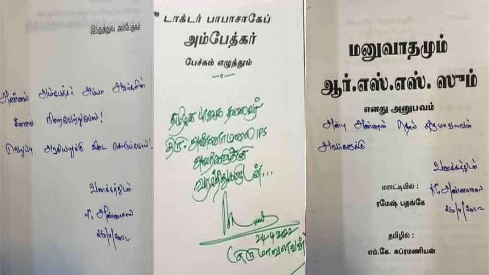 வெறுப்பு அரசியலுக்கு விடை கொடுப்போம்... திருமாவுக்கு சொல்லும் அண்ணாமலை
