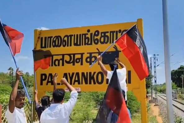 பொள்ளாச்சியை தொடர்ந்து பாளையங்கோட்டை! களத்தில் இறங்கிய திமுகவினர்