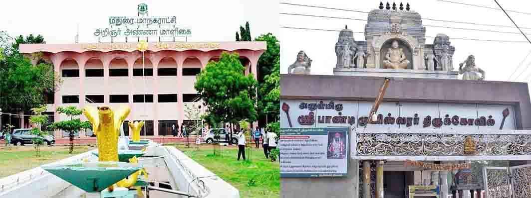 மதுரை மேயர்... கிடா வெட்ட நடக்கும் ஏற்பாடுகள்