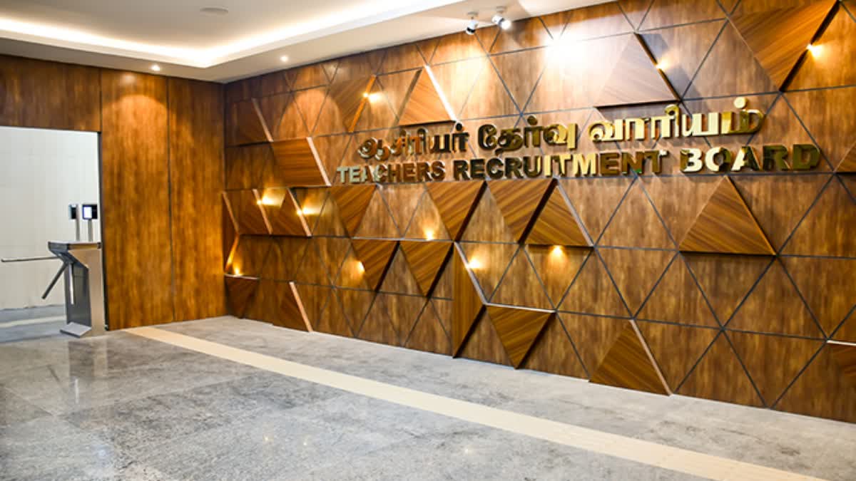 இடைநிலை பட்டதாரி ஆசிரியர்களுக்கு தகுதித்தேர்வு: பிப்.18 முதல் விண்ணப்பிக்கலாம்..!