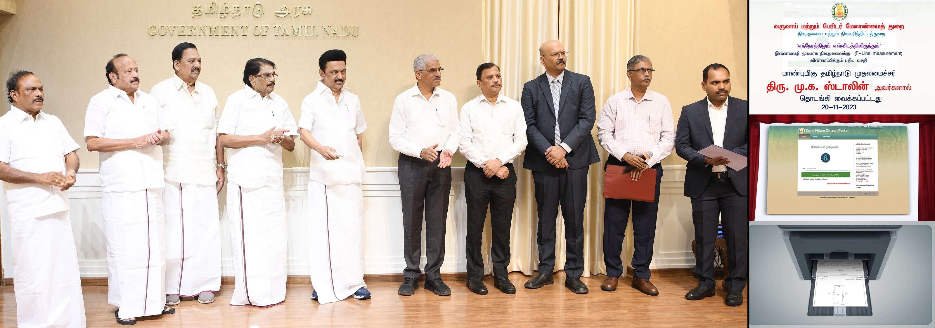 வருவாய்த் துறை சார்பில் ரூ.14.86 கோடி செலவிலான கட்டடங்கள் திறப்பு