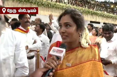 விஜய் பதவியேற்பு விழாவுக்கு யாருமே எதிர்பார்க்காத கெஸ்ட்!