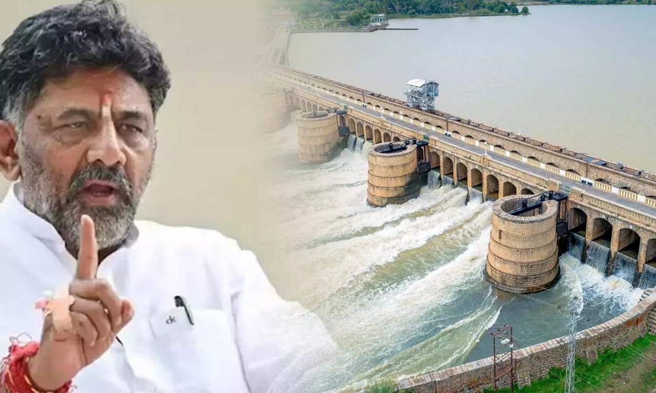 தமிழகத்திற்கு இனிமேல் தண்ணீர் திறக்க மாட்டோம் - டி.கே.சிவகுமார் அடாவடி!