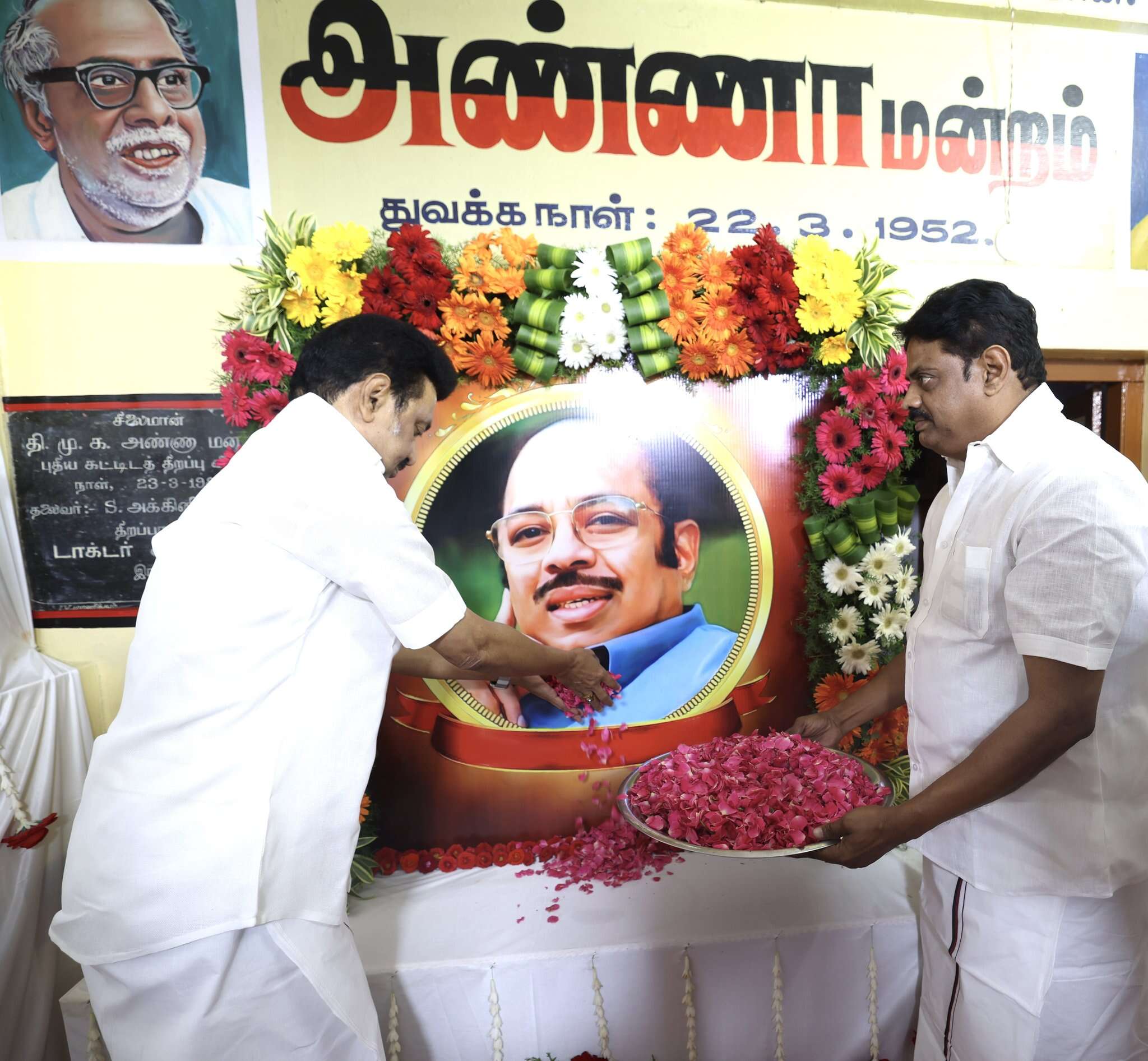 முரசொலி மாறனின் பிறந்தநாளை முன்னிட்டு முதல்வர் ஸ்டாலின் மரியாதை!!