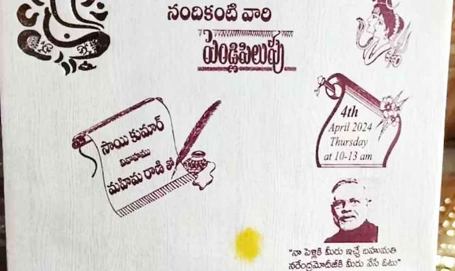 என் திருமணத்திற்கு மொய் வைக்க வேண்டாம்... அதற்கு பதில் தேர்தலில் பிரதமர் மோடிக்கு...