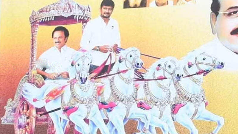 அர்ஜூனன் ஸ்டாலின்- கிருஷ்ணர் உதயநிதி! : சர்ச்சை பேனர்