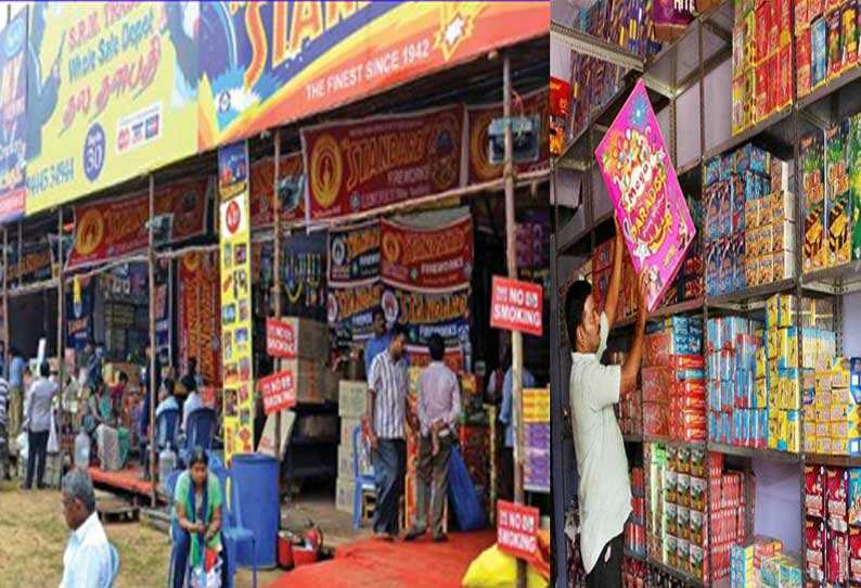 சென்னை தீவுத்திடல் பட்டாசு கடைகளில் விற்பனை தொடக்கம்..!