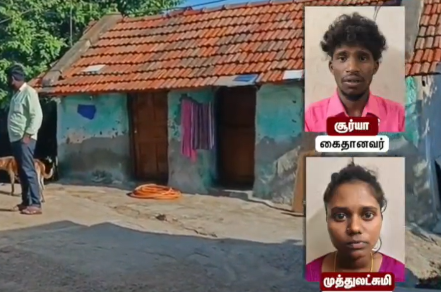 14 வயதில் காதல்... 16 வயதில் திருமணம்... 20 வயதில் காதலனுக்காக கணவனை கொன்ற ஒத்த ரோசா