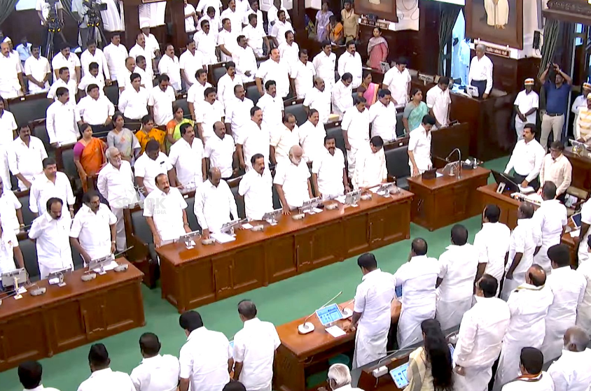 சட்டப்பேரவை கூட்டத்தொடர் ஒத்திவைப்பு