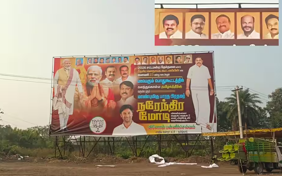 #BIG NEWS : சூடுபிடிக்கும் தேர்தல் களம் : தேசிய ஜனநாயக கூட்டணியில் இணைகிறாரா டிடிவி தினகரன்..?