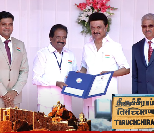 சிறந்த மாநகராட்சி விருதை திருச்சி மாநகராட்சிக்கு வழங்கினார் முதலமைச்சர் மு.க.ஸ்டாலின்