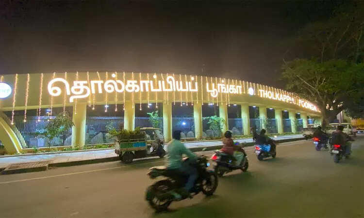 குட் நியூஸ்..! தொல்காப்பியப் பூங்காவில் நடைப்பயிற்சி கட்டணம் குறைப்பு..!