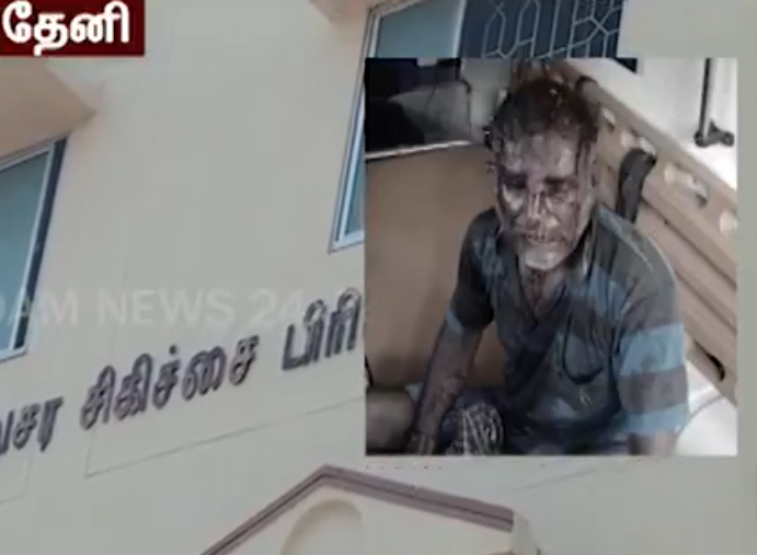 தோட்டத்துக்குள் புகுந்து விவசாயியை கொடூரமாக தாக்கிய கரடி